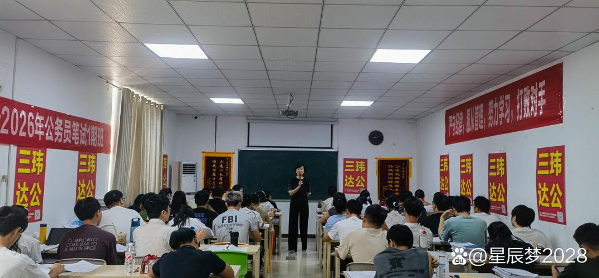 数字化转型之路：威海电脑培训的热潮与机遇